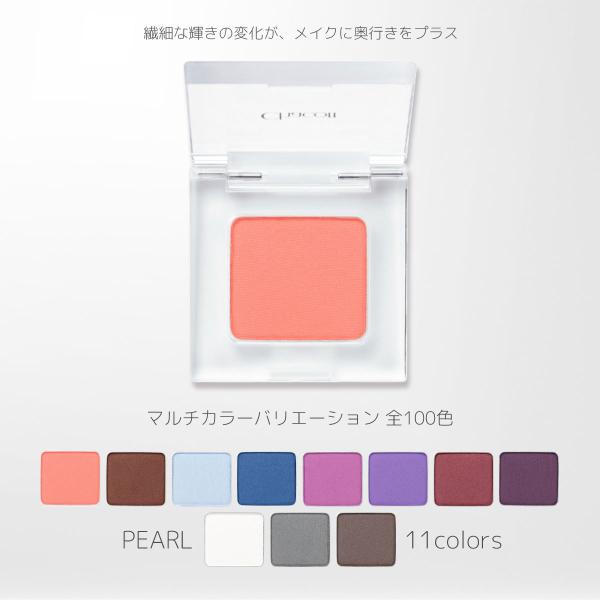 マルチカラーバリエーション PEARL [パール] PE01-11 全100色 Chacott CO...