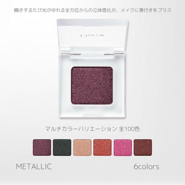 マルチカラーバリエーション METALLIC [メタリック] ME01-06 全100色 Chaco...
