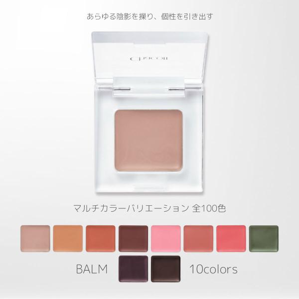 マルチカラーバリエーション BALM [バーム] BA01-10 全100色 Chacott COS...