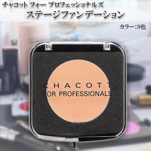 チャコット パワーフィットアイライナー【ブラウン】 Chacott
