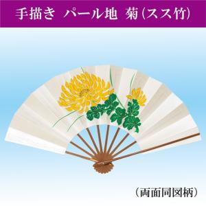 舞扇子 扇子 踊り用 パール地 ぼたん (手描き) 9寸5分 黒塗り 扇子箱入