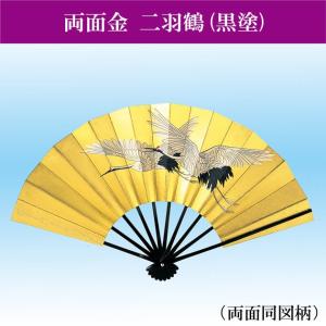 子供扇子 舞扇子 踊り用 8寸 (約24cm) 扇子 扇子箱入り 赤ぼかし鶴 黒