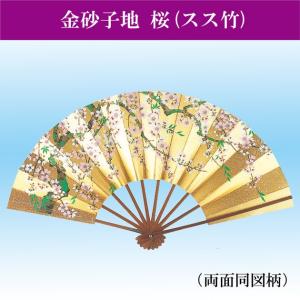 舞扇子 扇子 踊り用 両面金 二羽鶴 両金 鶴 ご祝儀舞 9寸5分 黒塗り