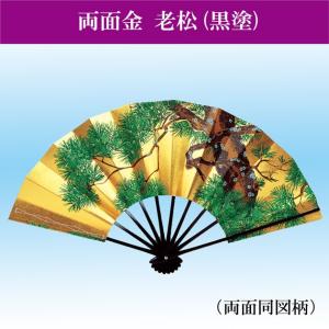 刀台　刀掛け　台座　飾り台　木製　刀立て　刀置き　模造刀置き　水牛の角置　唐木風 日本 刀 模造 木 刀掛け 剣置き かたな スタンド 立掛け台 刀掛