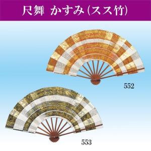 舞扇子 扇子 踊り用 両面金 二羽鶴 両金 鶴 ご祝儀舞 9寸5分 黒塗り