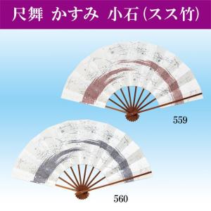 舞扇子 扇子 踊り用 両面金 二羽鶴 両金 鶴 ご祝儀舞 9寸5分 黒塗り