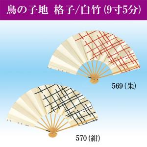 扇獅子 舞台用小道具 親獅子 白 日本舞踊小道具 : ODORI Company