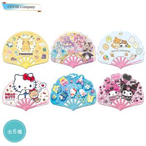 扇子 キャラクター 子ども クロミ ハローキティ...の商品画像