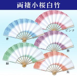 舞扇子 扇子 踊り用 ボカシ 砂子 赤 緑 ブルー 紫 黄舞台用 日本舞踊