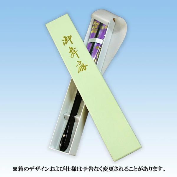 扇子箱 9寸5分用 化粧箱 扇子入れ 1本箱 舞扇子の箱 せんすばこ おうぎいれ