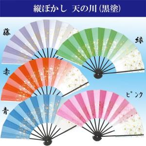 舞扇子 舞扇 花かげ 天の川 黒塗骨 go1214-1218...