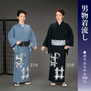 セミオーダー用＊留袖リスト/その他② 留袖の人気・おすすめ商品一覧｜着物レンタル・通販【きもの365】