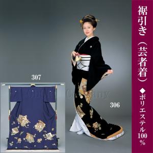 大衆演劇　衣裳　振袖　日本舞踊　時代劇 時代や JIDAIYA ARASHIYAMA | 染めの黄八丈の振袖に振り下げ帯