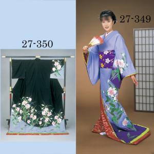 裾引き お引きずり すそひき オリジナル おひき 踊り 着物 黒地 縞
