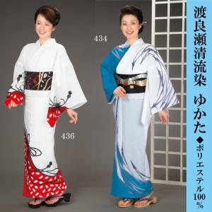 踊り 着物 裾引き 梅川衣裳 仕立上がり 大衆 演劇 日本舞踊、歌謡舞踊
