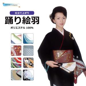 赤に花模様のだらり帯☆作り帯 赤に花模様のだらり帯☆作り帯 - メルカリ