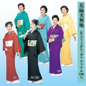 踊り 着物 裾引き振袖 大衆 演劇 藤娘衣裳 仕立上がり : ODORI Company