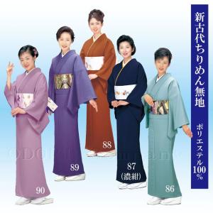 踊り用 着物 付け下げ セミオーダー仕立て上がり 袷 胴抜き 単衣