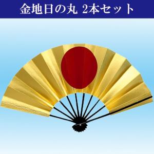 日の丸両金 5本セット 舞扇子 まいせんす 踊り用 日の丸扇子 金地 両面