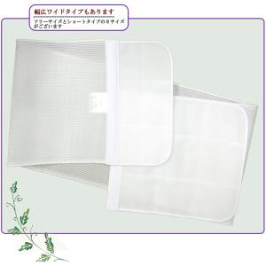 すずろベルト ワイド 通常タイプ いとみ 夏用...の詳細画像5
