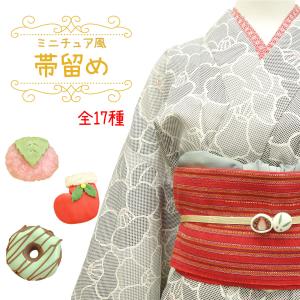 桐箱入り] 帯留め 六つの瓢箪 (銀色/1414) 真鍮製 ひょうたん
