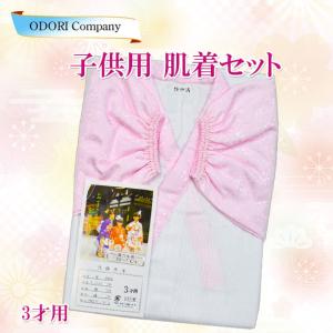 七五三 着物セット 3歳 女の子 女児 日本製 被布コート 草履 巾着 髪