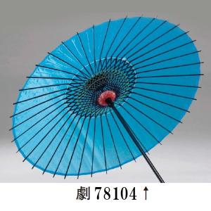 絹傘 きぬがさ 踊り用 舞傘 日本舞踊 まいが...の詳細画像1