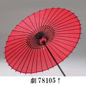 絹傘 きぬがさ 踊り用 舞傘 日本舞踊 まいが...の詳細画像2