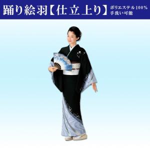 紋意匠引染ぼかし絵羽 【仕立上り】 附下 訪問着 踊り衣装 絵羽 青紫