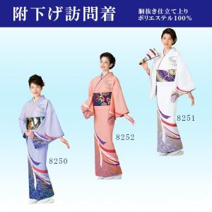 踊り 着物 きもの レディース 女物 胴抜き 仕立上がり 附下訪問着