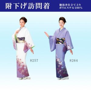 東レ シルック着物 付下げ 洗える 踊り 附下 袷仕立上がり 流水に