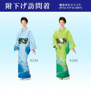 踊り 着物 きもの レディース 女物 胴抜き 仕立上がり 附下訪問着