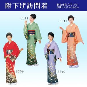 す*わ様 高級羽二重 黒地に刀 金彩 正絹 広衿 袷 着物 U-5260 す*わ様 高級羽二重 黒地に刀 金彩 正絹 広衿 袷