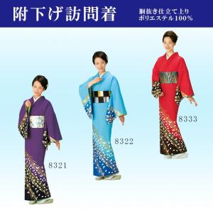 専用！9551☆9544☆送料込み❣️ 訪問着 着物 6枚 まとめ売り❣️ 楽天市場】＼最終日P5倍／ 洗える着物 単品 袷用 [式部浪漫] 訪問着 桜