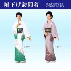 踊り 着物 舞踊 民謡 民舞 附下 絵羽 袷 仕立て上がり 黒地 金松葉