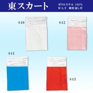東スカート 綸子 日本製 白 Mサイズ Lサイズ ポリエステル 筒状 麻の葉