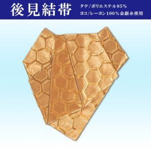 後見結び帯　日本舞踊用 後見帯 踊り用 帯 後見結び帯 日本舞踊 舞台 衣装 : ODORI Company