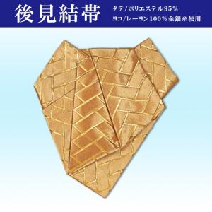 踊り用 後見結び帯 白銀地 中古 踊り用 後見結び帯 白銀地 中古