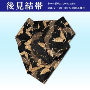 踊り用　後見結び帯　白銀地　中古 後見帯（納期約14日） 作り帯 後見結び帯 踊り 帯 着物 白 銀子