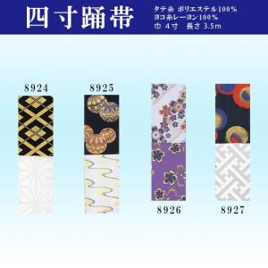 半幅帯❺点まとめ売り 半幅帯 踊り用 金襴 四寸帯 織り リバーシブル よさこい 日本