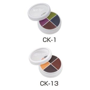 三善 ベンナイ F/Xカラーアソート CK-1 CK-13 特殊メイク 舞台メイク クリームタイプ ...
