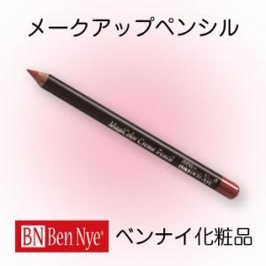 三善 ベンナイ ニュートラライザー・ブルー 8.5g 3色 コンシーラー