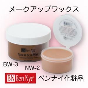 三善 メイクアップワックスNW-2 ベンナイ 特殊メーク 舞台メイク 71g