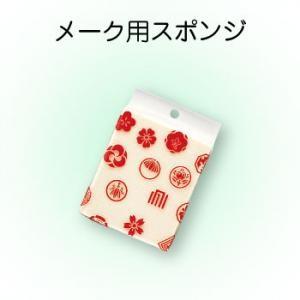 三善 エバーソフト Ｍサイズ 80×100mm メーク用スポンジ 返品交換不可