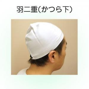 三善 羽二重 帽子 かつら下 歌舞伎 返品交換不可 : ODORI Company