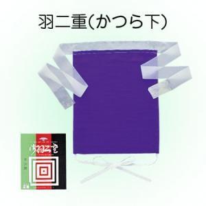 三善 羽二重 女性用 かつら下 返品交換不可 : ODORI Company - 通販 