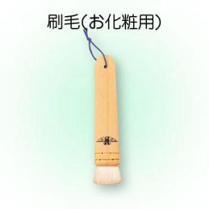 三善 牡丹刷毛 化粧用 バレエ コスプレ 返品交換不可 : ODORI Company