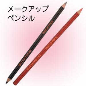 三善 メークアップペンシル アイライナー 10色 返品交換不可 : ODORI