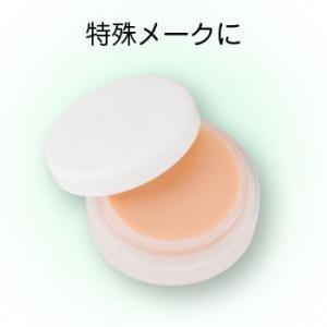 未開封三善1個1800円60gツーウェイケーキ5個フェースケーキ3個 三善 フェースケーキ[2] ファンデーション 水性 60g 返品交換不可