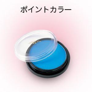 三善 プラスカラー 13色 プレストパウダー 返品交換不可